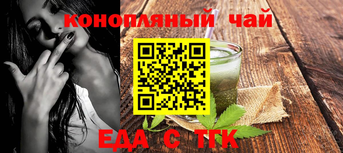 Мичуринск  Canna-Cookies конопля  Вход с VPN 