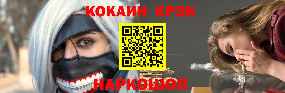 Cocaine Columbia  Cocaine FishScale  купить наркоту  Мичуринск  Вход с VPN 