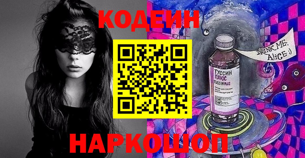 Галлюциногенные грибы Мичуринск
