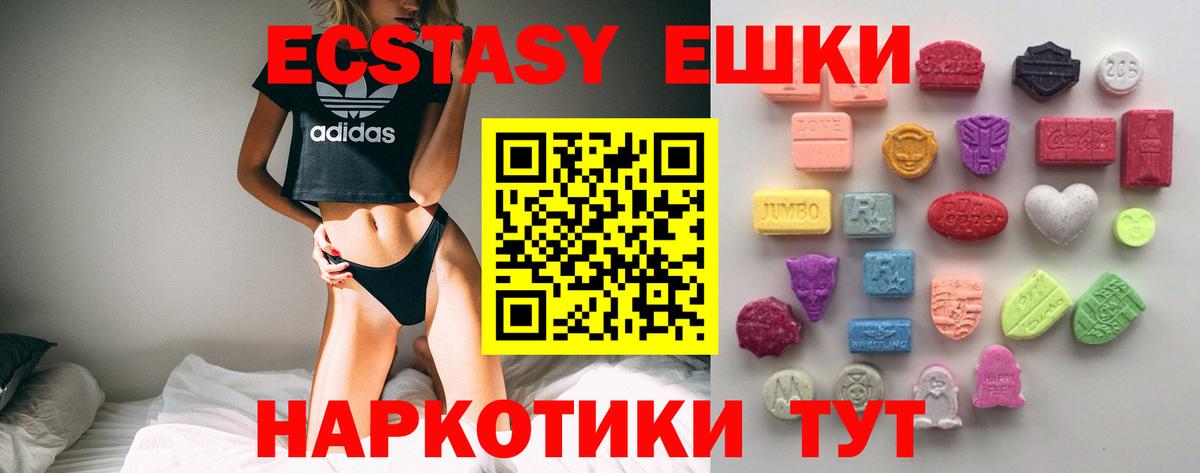 Ecstasy бентли Мичуринск