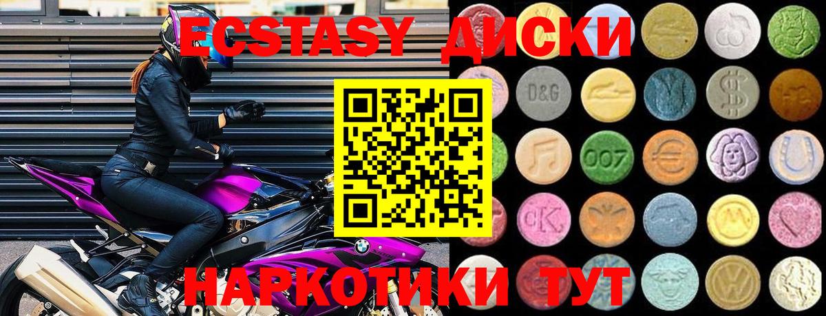 Мичуринск  ЭКСТАЗИ louis Vuitton  Экстази  даркнет официальный сайт  Ecstasy 99%  Вход с VPN 