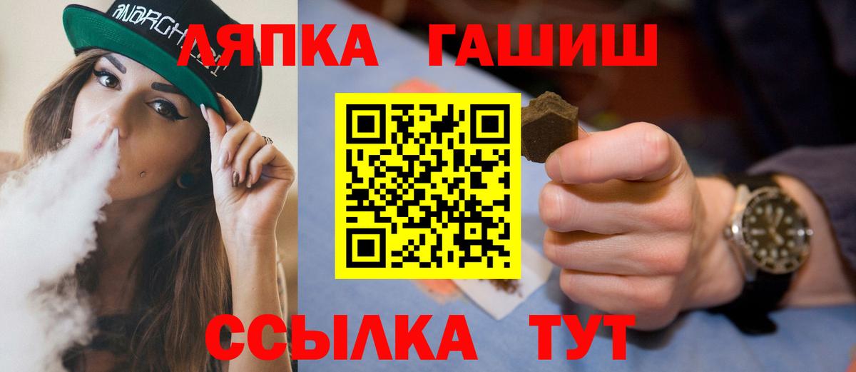 где продают наркотики  Гашиш Premium  ГАШИШ  Вход с VPN  Мичуринск 