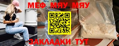 прущий лед Бузулук