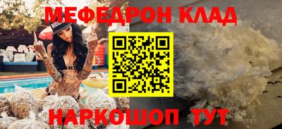 спайс Бугуруслан