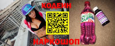 спайс Бугуруслан