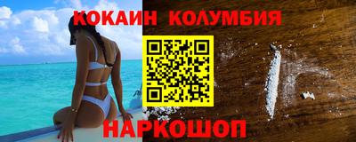 спайс Бугуруслан