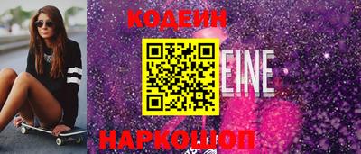 первитин Будённовск