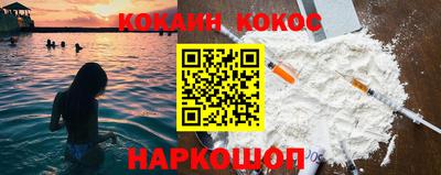 спайс Бугуруслан