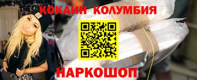 первитин Будённовск