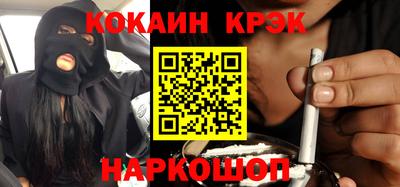 спайс Бугуруслан