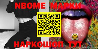 первитин Будённовск