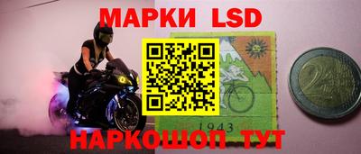 прущий лед Бузулук