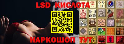 прущий лед Бузулук