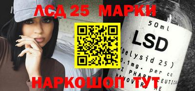 прущий лед Бузулук