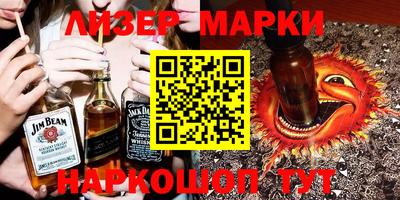 прущий лед Бузулук