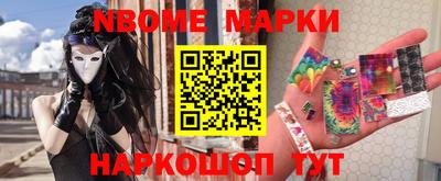 первитин Будённовск