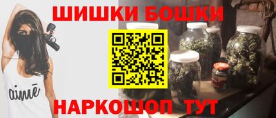 спайс Бугуруслан