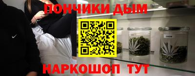 первитин Будённовск