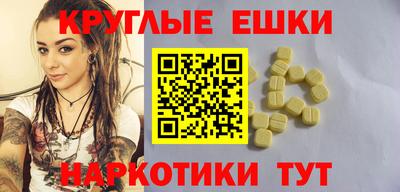 спайс Бугуруслан