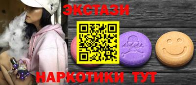 прущий лед Бузулук