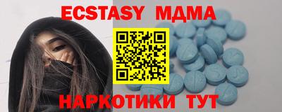спайс Бугуруслан