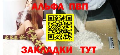 первитин Будённовск