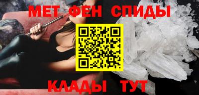 мефедрон Ярославль