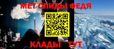 спайс Бугуруслан