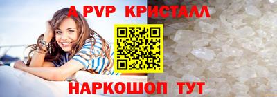 спайс Бугуруслан