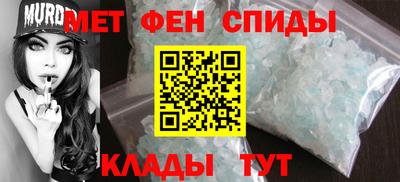 первитин Будённовск