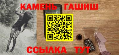 первитин Будённовск