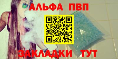 первитин Будённовск