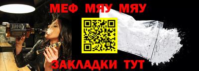 прущий лед Бузулук