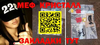 спайс Бугуруслан