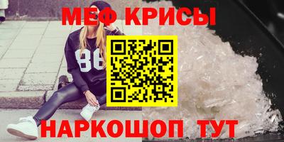 первитин Будённовск