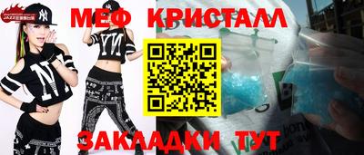 прущий лед Бузулук