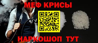 первитин Будённовск