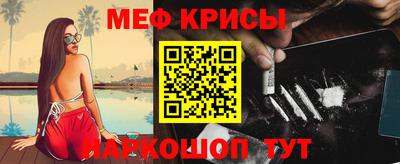 первитин Будённовск