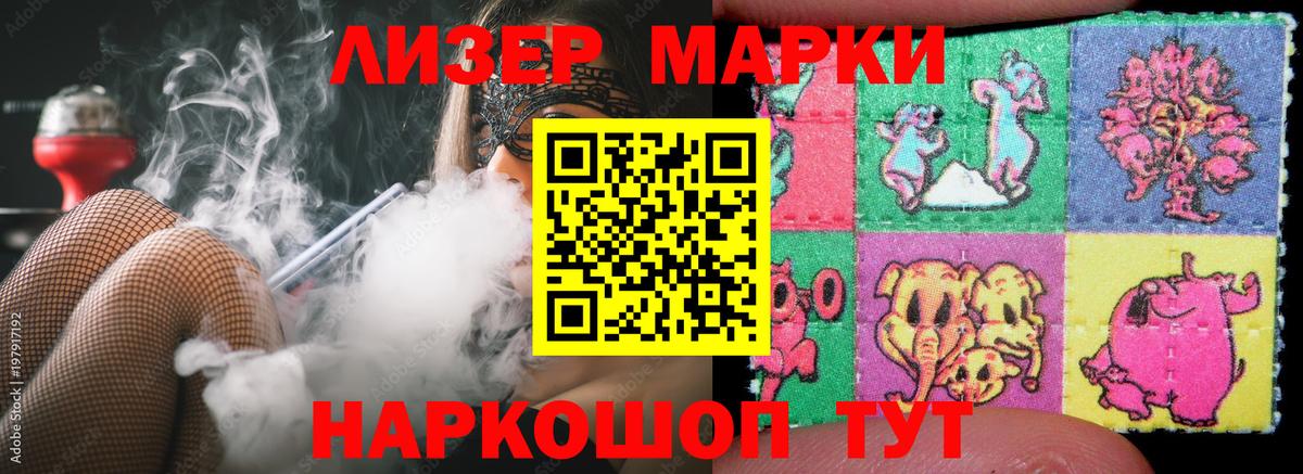 Лсд 25 экстази ecstasy Мичуринск