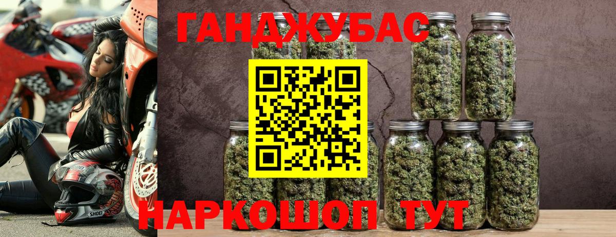 Мичуринск  Каннабис LSD WEED  Вход с VPN  Бошки марихуана тримм 